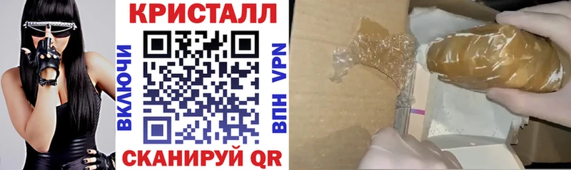 Amphetamine Premium  Чебаркуль 