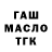Альфа ПВП мука Oliwia N