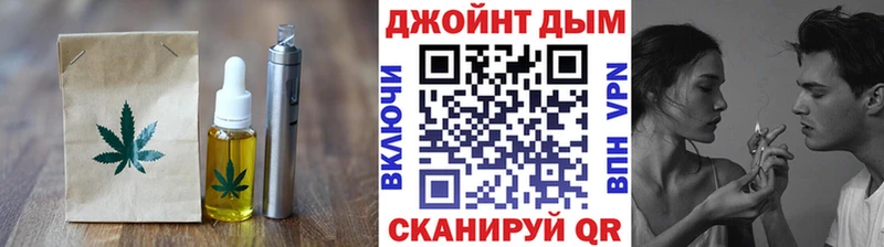 Печенье с ТГК конопля Чебаркуль