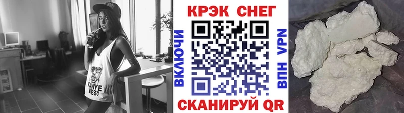 Cocaine Боливия  это формула  Чебаркуль  купить  сайты 