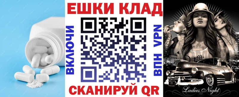 ЭКСТАЗИ диски наркошоп mega зеркало Чебаркуль