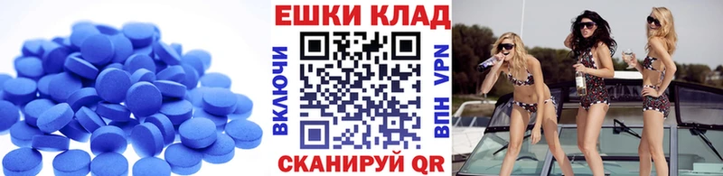 ЭКСТАЗИ 280мг Чебаркуль