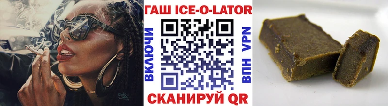 Гашиш Cannabis  где можно купить наркотик  Чебаркуль 