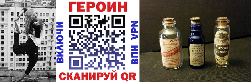 магазин  наркотиков  Чебаркуль  MEGA ТОР  Героин гречка 