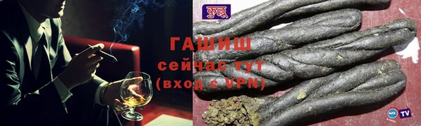 синтетический гашиш Алексеевка