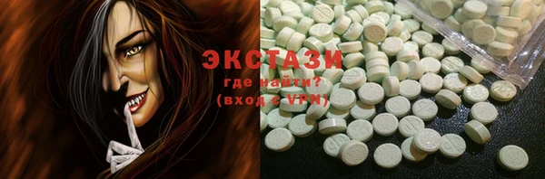 синтетический гашиш Алексеевка