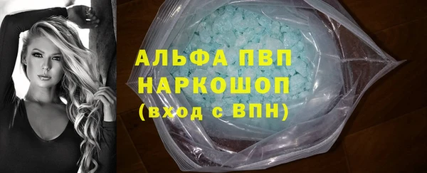 мяу мяу кристалл Алексин
