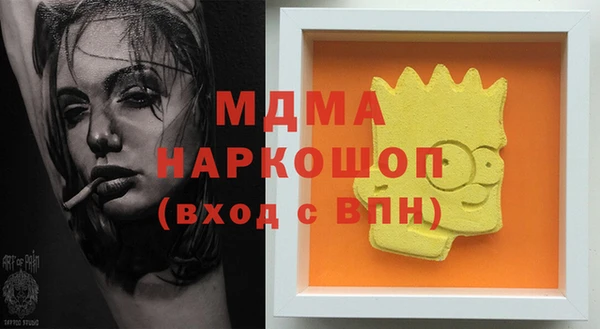 стафф Алзамай