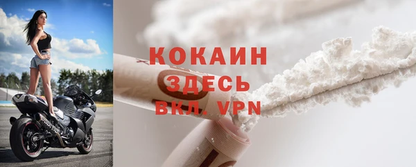 мяу мяу кристалл Алексин