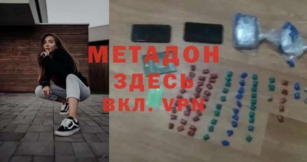 мяу мяу кристалл Алексин