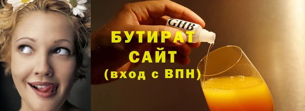 2c-b Медногорск