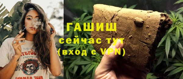 стафф Алзамай