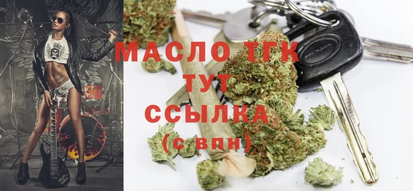 мяу мяу кристалл Алексин