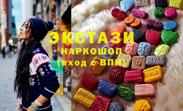 мяу мяу кристалл Алексин