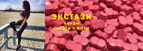 мяу мяу кристалл Алексин