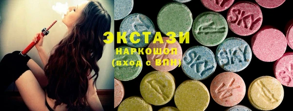 шишки Абинск
