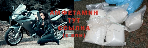 скорость Мегион