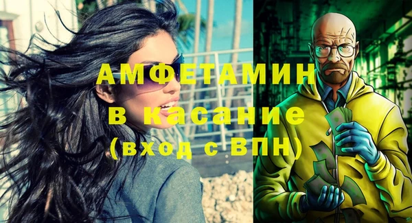 мяу мяу кристалл Алексин