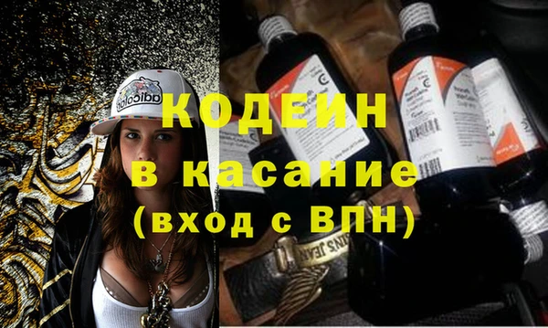 синтетический гашиш Алексеевка