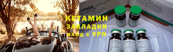 стафф Алзамай