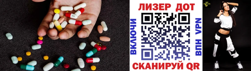 Лсд 25 экстази кислота  где купить   OMG   это официальный сайт  Чебаркуль 