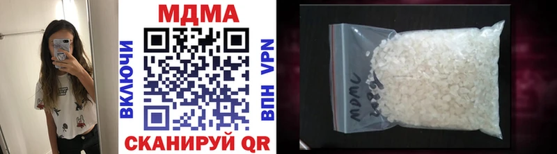 МДМА crystal  где найти наркотики  Чебаркуль 