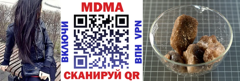 MDMA молли Чебаркуль