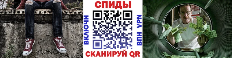 даркнет сайт  Чебаркуль  МЕТАМФЕТАМИН витя 