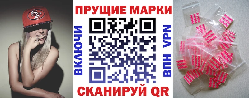 Марки NBOMe 1500мкг  Чебаркуль 
