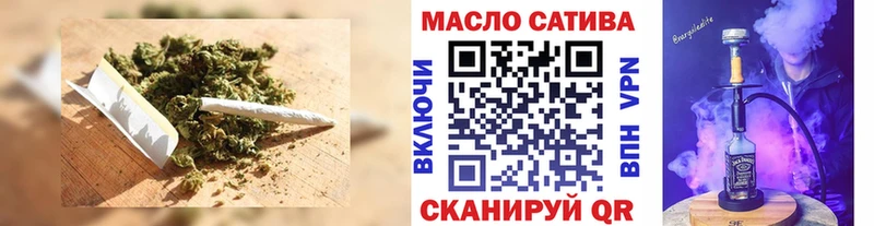 Дистиллят ТГК вейп с тгк  Чебаркуль 