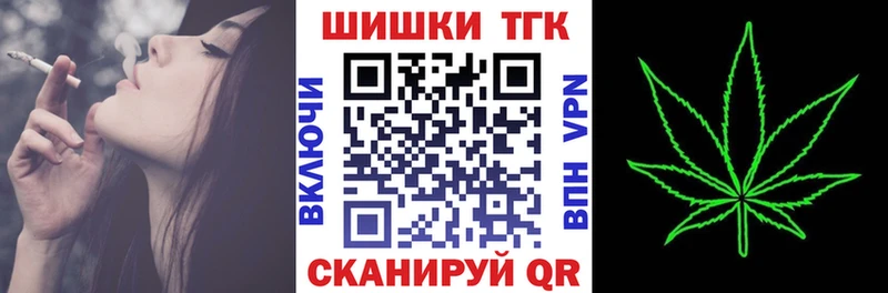 Бошки марихуана конопля Чебаркуль